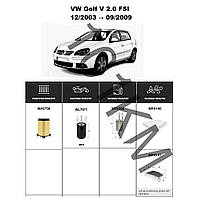 Комплект фільтрів VW Golf V (Plus) 2.0 FSI (2006-2008) WIX