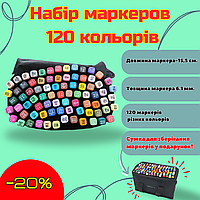 Скетч маркери якісний набір 120 кольорів | Двосторонні спиртові фломастери для малювання, каліграфії та скетчингу у сумці-чохлі