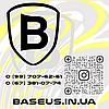 Baseus.in.ua