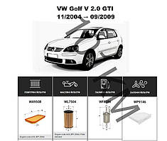 Комплект фільтрів VW Golf V (Plus) 2.0 GTI (2004-2009) (AXX, BPY,BWA) WIX