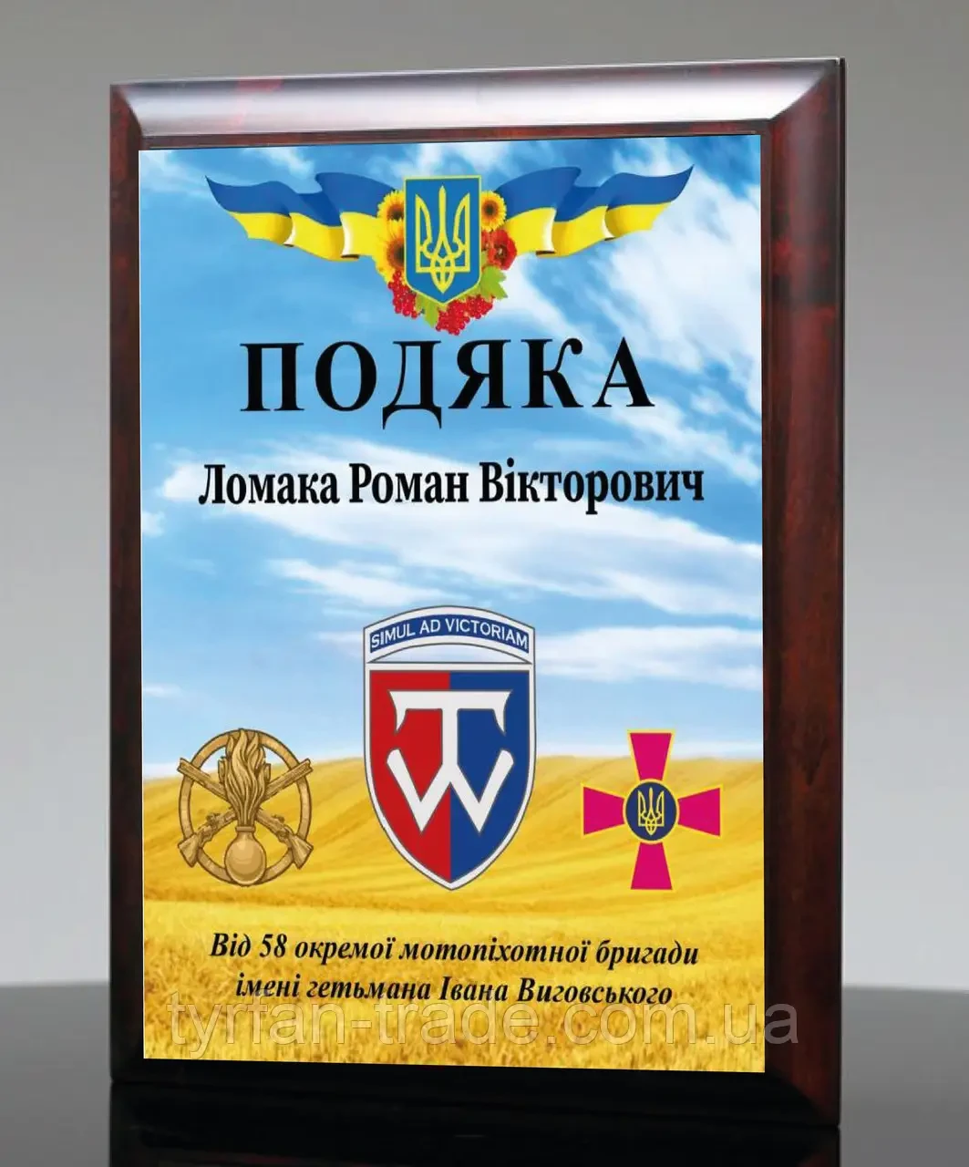 Дипломи, сертифікати, грамоти, подяки на металі плакетка