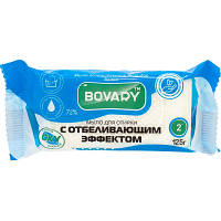Мыло для стирки Bovary хозяйственное белое для стирки с отбеливающим эффектом 125 г (4820195503799) hp