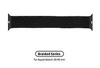 Ремешок ArmorStandart Braided Solo Loop для Apple Watch 38/40/41mm Charcoal Size 2 (120 mm) (ARM58060)