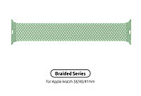 Ремешок ArmorStandart Braided Solo Loop для Apple Watch 38/40/41mm Mint Size 2 (120 mm) (ARM64900)