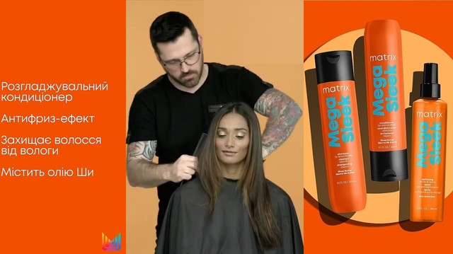 Банер Mega Sleek Кондиціонер