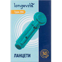 Ланцеты Longevita Type 28G 50 шт. (6427748) hp
