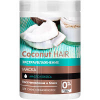 Маска для волос Dr. Sante Coconut Hair Восстановление и блеск 1000 мл (4823015938290) hp