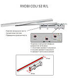Дотягувач врізний RYOBI COU-50 COU-53 SLD ARM EN 3 Правий, фото 6