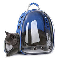 Рюкзак-переноска для перевезення котів з ілюмінатором та прозорими стінками синього кольору