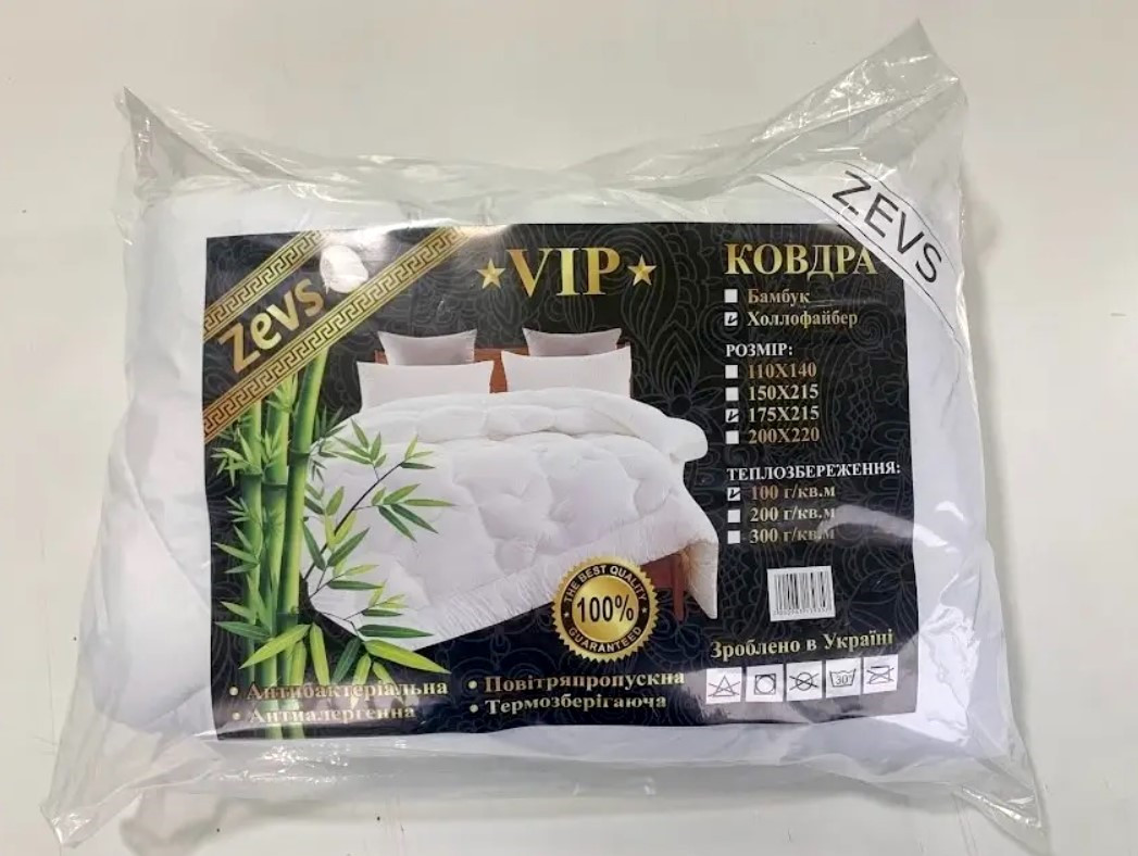 Літня ковдра Холлофайбер Zevs Vip