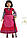 Лялька Дахлія Дахлия Заветное желание Mattel Disney Wish Dahlia of Rosas Posable Fashion Doll, фото 5