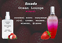 Escada Ocean Lounge (Эскада оушен лаундж) 110 мл - Женские духи (парфюмированная вода)