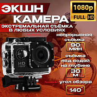 Водонепроникна екшн камера Action Camera D600 камера для спорту Full HD 1080p з боксом і кріпленнями