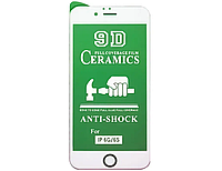 Защитная пленка Ceramics для Apple iPhone 6 / 6s / 7 / 8 / SE / SE2 / SE3