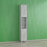 Шафа у ванну кімнату на 6 осередків, шафа-пенал вертикальна з ламінованого ДСП, полиця для ванної, фото 5