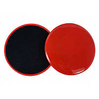 Диски-слайдери для ковзання Sliding Disc MS 2514(Red) діаметр 17,5 см at