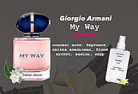 Giorgio Armani My Way (Джорджио армани май вей) 110 мл - Женские духи (парфюмированная вода)