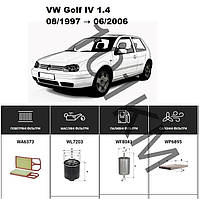 Комплект фільтрів VW Golf IV 1.4 16V (1997-2006) WIX