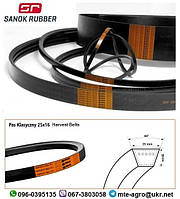 25х16-1860 636021.0 Ремень Harvest Belts (Польша) CL