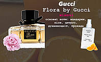 Gucci Flora by Gucci (Гучи флора бай гучи) 110 мл - Женские духи (парфюмированная вода)