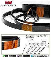 4-15J 5490 4УБ-5490 71379105 Ремень Harvest Belts (Польша) MF