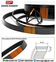 50х24-2270 60183586 Ремень Harvest Belts (Польша) зубч. CA