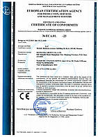 СЕ сертифікат на навантажувач вилковий для експорту в ЄС