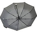 Зонт женский автомат серый 9 спиц "анти ветер", фото 3