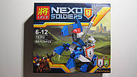 Lego Конструктор NEXO Soldiers