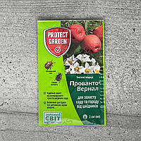 Инсектицид Прованто Вернал 2 мл Protect Garden