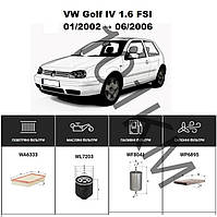 Комплект фільтрів VW Golf IV 1.6 FSI (2002-2006) WIX