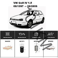 Комплект фільтрів VW Golf IV 1.8 (1997-2006) WIX