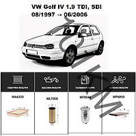 Комплект фільтрів VW Golf IV 1.9 TDI, SDI (1997-2006) WIX