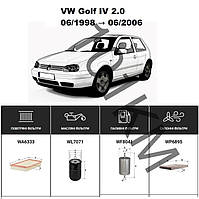 Комплект фільтрів VW Golf IV 2.0 (1998-2006) WIX