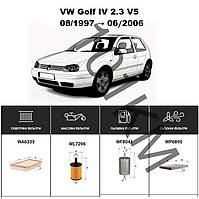 Комплект фільтрів VW Golf IV 2.3 V5 (1997-2006) WIX