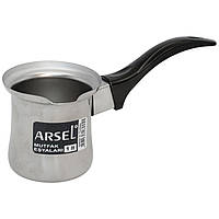 Турка для кофе из нержавеющей стали Arsel №1 200 мл