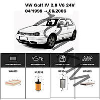 Комплект фільтрів VW Golf IV 2.8 V6 24V (1997-2006) WIX