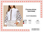 Заготовка жіночої вишиванки № 427-СЖ (БОХО), фото 3