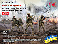 "Всегда первые" Десантно-штурмовые войска Вооруженных Сил Украины irs