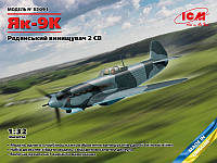 Истребитель Як-9К Второй мировой войны irs