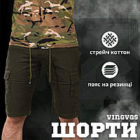 Тактические удлиненные шорты стрейч котон олива Армейские летние шорты олива Мужские шорты хаки