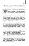 Мости округу Медісон, фото 10
