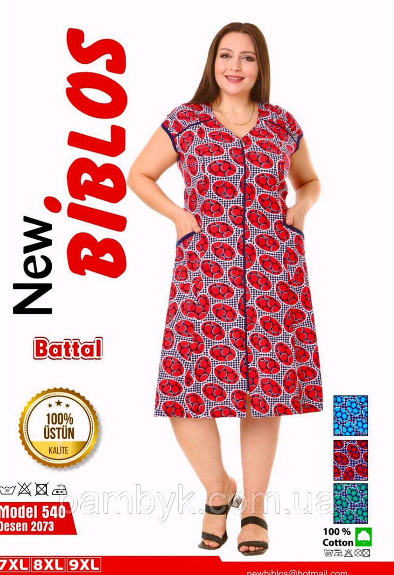 Літній жіночий халат трикотажний на блискавці 100% бавовна Biblos Туреччина 540-2073