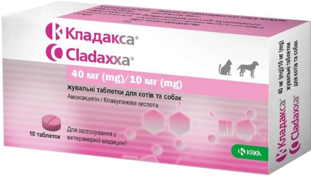 Кладакса 40 мг/10 мг жевательные таблетки для кошек и собак №10 таблеток (амоксициллин и клавулановая кислота) - фото 1 - id-p2182500350