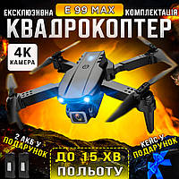 Квадрокоптер дрон E99 Max с 4K камерой FPV для детей коптер на пульте управления до 15 мин полета до 100 TD9