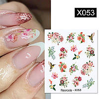 Слайдер Квіти Haranuota X053
