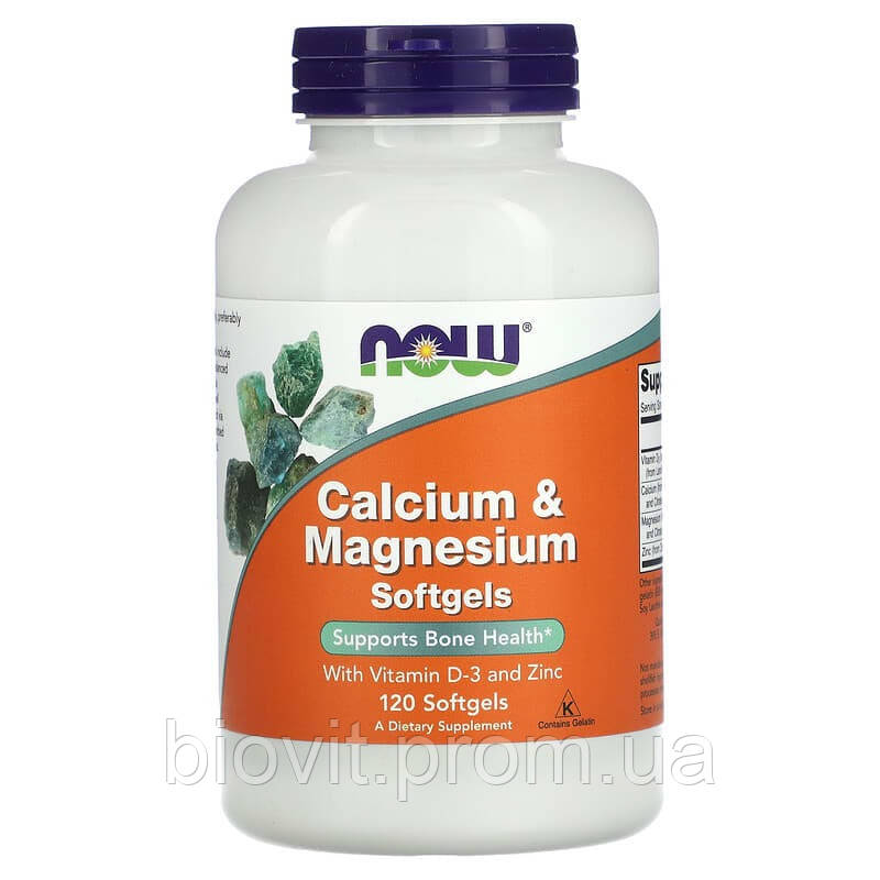 Кальцій та магній (Calcium and Magnesium) 1000 мг/500 мг