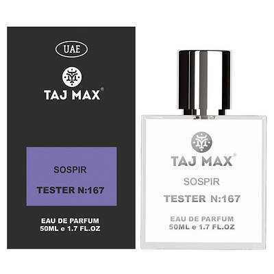 Sospiro perfumes erba pura perfume | Сравнить цены и купить на Prom.ua