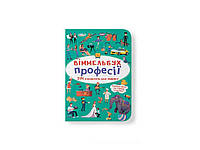 Книга Віммельбух. Професії ТМ Кристал бук