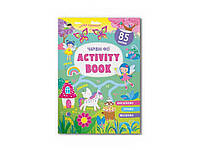 Книга Activity book. Волшебные феи ТМ Кристалл бук BP